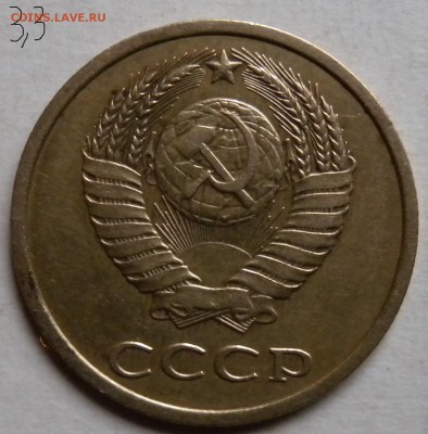 3 коп. 1982г  шт 3.1 и шт 3.3??? - DSCN3636.JPG