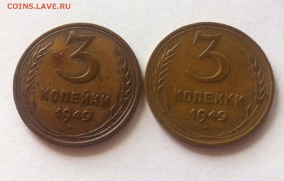 3 копейки 1949г.-2шт до 12.06.16г. - 349-2.JPG