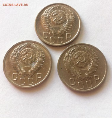 15 копеек 1952 г.-3шт до 12.06.16г. - 1552-3.JPG
