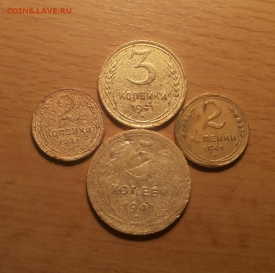 2,3,5 копеек 1941 до 12 июня блиц - 1941 1 1