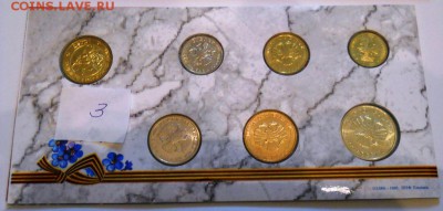 ИРКУТСКАЯ 15!!!5 руб.ВОВ 14 мон. 1100!!!АМУРСКАЯ 15 рублей - DSCN9815.JPG