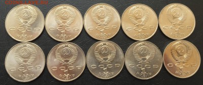 1 рубль Лебедев 10 шт. с 200 руб! до 9.06 22:00 - image-06-06-16-02-07-1