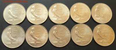 1 рубль Лебедев 10 шт. с 200 руб! до 9.06 22:00 - image-06-06-16-02-07-4