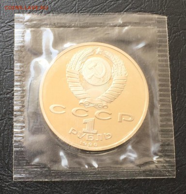 Жуков пруф в запайке с 200 руб! до 12.06 22:00 - image-06-06-16-02-07-6