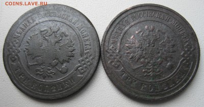 Империя. 3 копейки - 2 шт. 1896, 1909 г. До 09.06.16 в 22.00 - IMG_2620.JPG