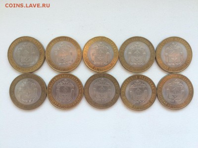 БИМ 10 штук 10 рублей 2010 г. НАО до 22.00 9.06 - IMG_0176.JPG
