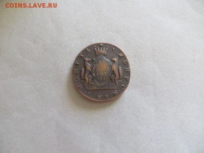 10 коп. 1776 Сибирь до 23.00.мск. 06.06.16. - IMG_4075.JPG
