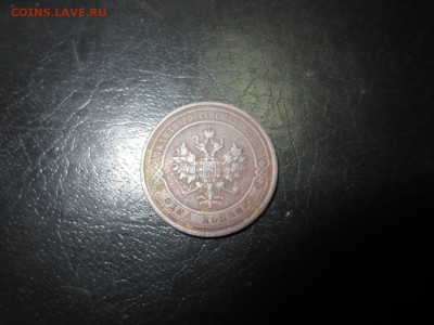 1 копейка 1910г.,до 12.06.в 22.30 - IMG_2465[1].JPG