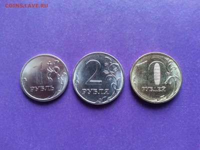 1, 2, 10 рублей 2016 года из мешка до 8.06 22.00 МСК - 20160606_155858