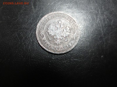 1 копейка 1903г.,до 12.06.в 22.30 - IMG_2467[1].JPG