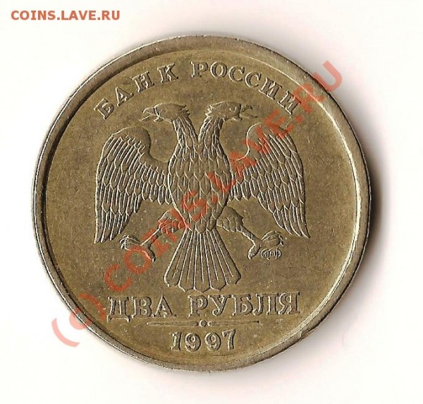 смещение при чеканке - Изображение 265