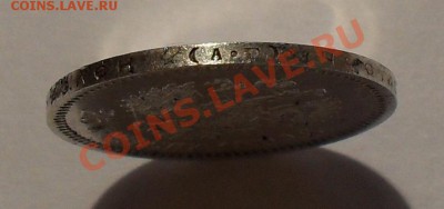 25 копеек 1894 г. Превосходная, Штемп. блеск! До 19.11.10 г. - SDC14492.JPG