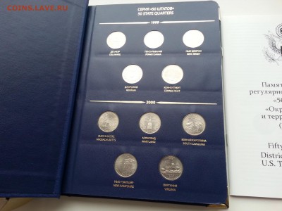 Квотеры Штаты и тер-рии США Unc в альбоме до 9.06 22.00 МСК - 20160606_162701