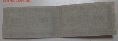 сцепка 2 боны 500 руб. 1921 г. ВЗ Звёзды *** 9,06,16 в 22,00 - 6,06 006