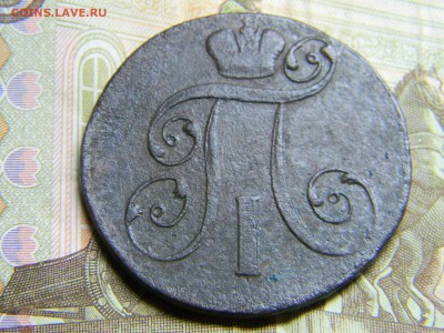 2 коп 1801 ем до  8.06 в 21.30 по москве - Изображение 309