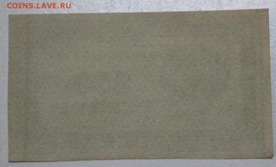 250 руб. 1921 г. ВЗ Цифры *****  9,06,16 в 22,00 - 6,06 008