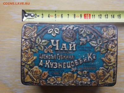 Коробка  Чай А.Кузнецовъ - коробка2