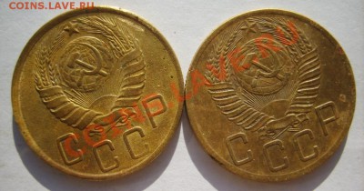 5 коп. 1928,31,35 (старый тип),46,53 г. до 17.11 в 22:00 - S8302802.JPG