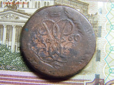 2 коп 1760  до  8.06 в 21.30 по москве - Изображение 307