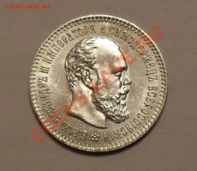 25 копеек 1894 г. Превосходная, Штемп. блеск! До 19.11.10 г. - SDC14471.JPG