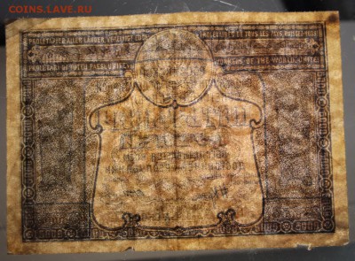 5000 руб. 1921 г. ВЗ Звезды **** 9,06,16 в 22,00 - 6,06 015