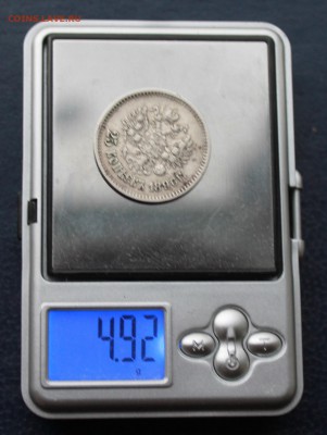 25 копеек 1896 год.Короткий. - IMG_9861.JPG