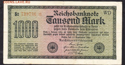Германия 1922 1000марок - 129