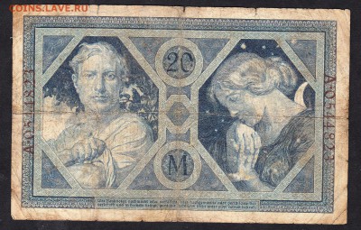 Германия 1915 20 марок - 130а