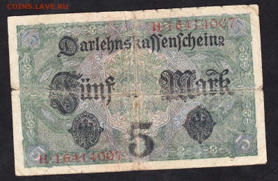 Германия 1917 5 марок - 131а