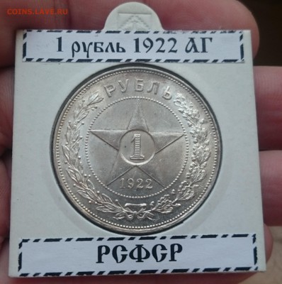 1-1922-АГ - 01.JPG