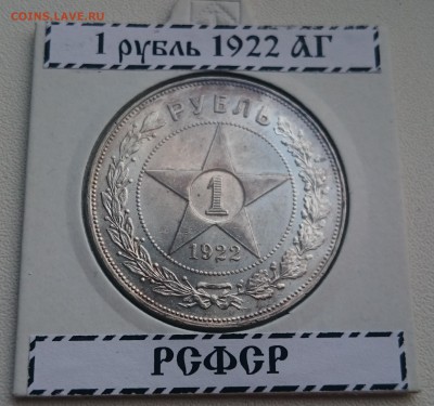 1-1922-АГ - DSC_1918.JPG