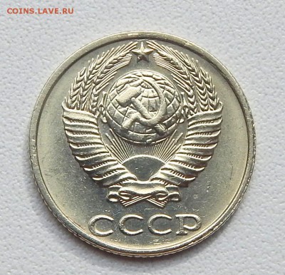 10 КОПЕЕК 1991 БЕЗ БУКВЫ до 8.06.16 - DSCN4198.JPG