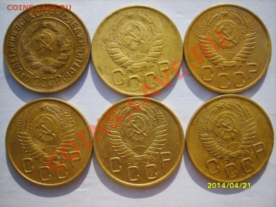 3 коп. 1928-32,46,49,54,55,56 г. до 18.11 в 22:00 по Москве - S8302810.JPG