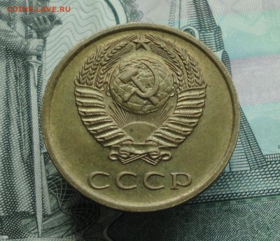 3 копейки 1975 года в коллекцию. До 7.06.16. - DSC05351.JPG