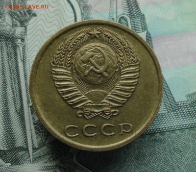3 копейки 1975 года в коллекцию. До 7.06.16. - DSC05349.JPG