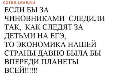 И опять - одним абзацем! - 003