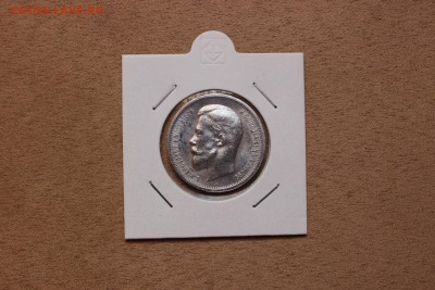 50 КОПЕЕК 1912 ЭБ НА ОЦЕНКУ - IMG_7803.JPG