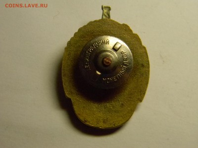 за отличную службу в мвд  до 9.06 в 21.30 по москве - Изображение 309