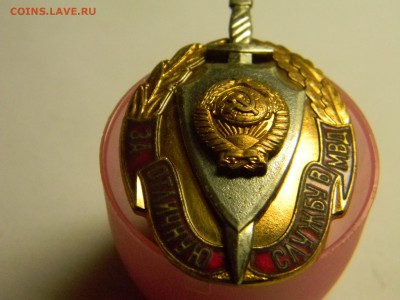 за отличную службу в мвд  до 9.06 в 21.30 по москве - Изображение 308