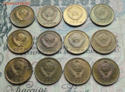2 коп. с 1970 по 81 год 12 монет в коллекцию. До 7.06.16. - DSC05318.JPG