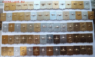 Гербы городов, разные - 121 шт., до 12.06.16 г. в 22.02.	мск - DSCF6658