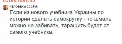 404 - страна абсурда или всё про Украину - 003