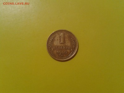 1 копейка 1956 года шт. 2.2 А - 2016-06-06 19.49.48