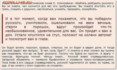 И опять - одним абзацем! - 003
