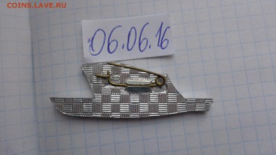 Слава подводникам ЧФ  лмд нагрудный знак - DSC00839.JPG