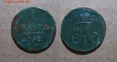 1798_Денга_до 09.06.16 - 1798_Денга1-200