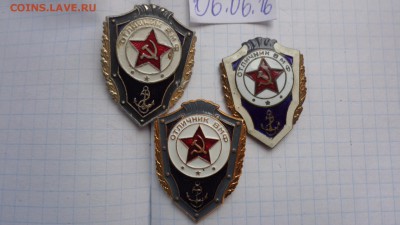 Отличник ВМФ : 2 шт легкие  и винт,тяжмет на ДМБ   9.6 - DSC00920.JPG