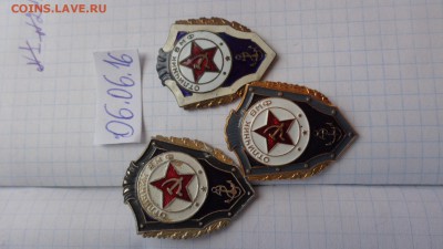 Отличник ВМФ : 2 шт легкие  и винт,тяжмет на ДМБ   9.6 - DSC00919.JPG