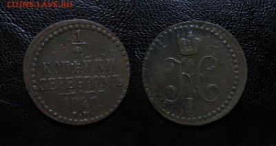 2копейки_до 09.06.16 - 1840_1I2копейки-200