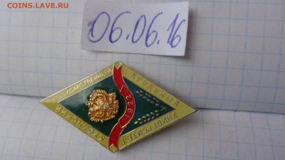 Кубанский аграрный госуниверситет   до 9.6  в 21-30 мск - DSC00927.JPG
